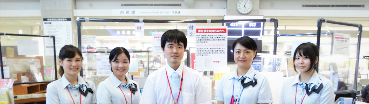 委託化に悩んだらまずはご相談ください!