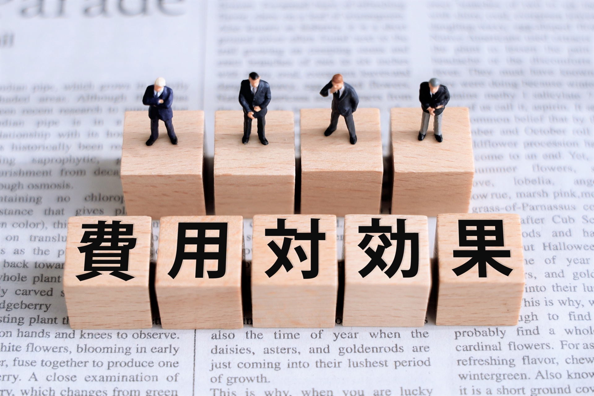 BPOの費用対効果を解説！計算方法や見落としがちな費用とは？