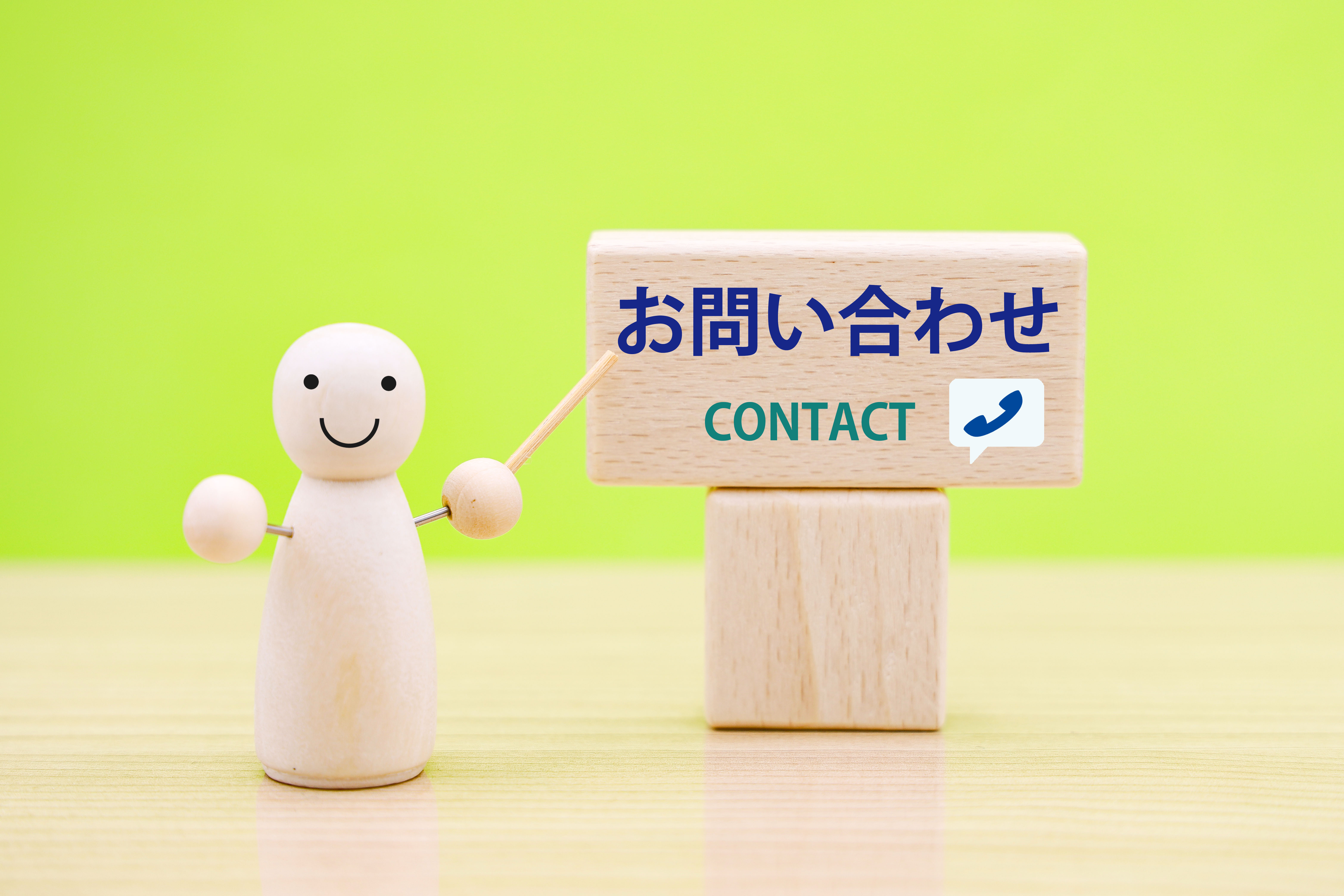 その運用で大丈夫？小規模問合せ対応に潜むリスクと解決策を解説します！