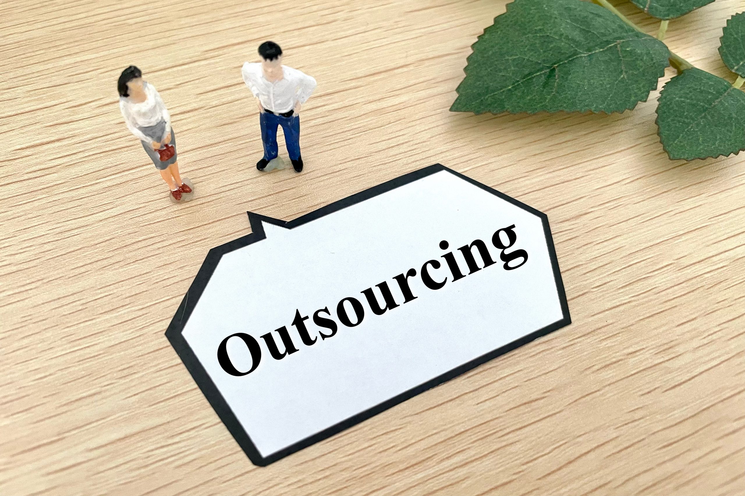 公共事業はどこまで民間に任せられる?民間委託のメリット・デメリットを解説